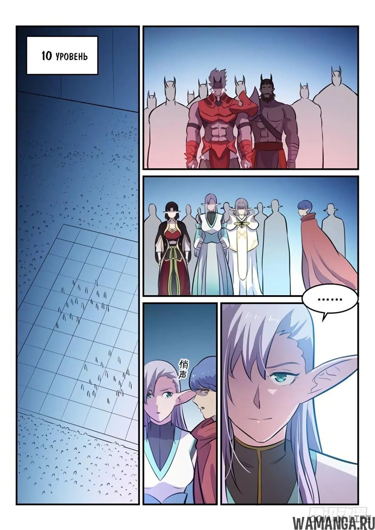 Page 7.000000000