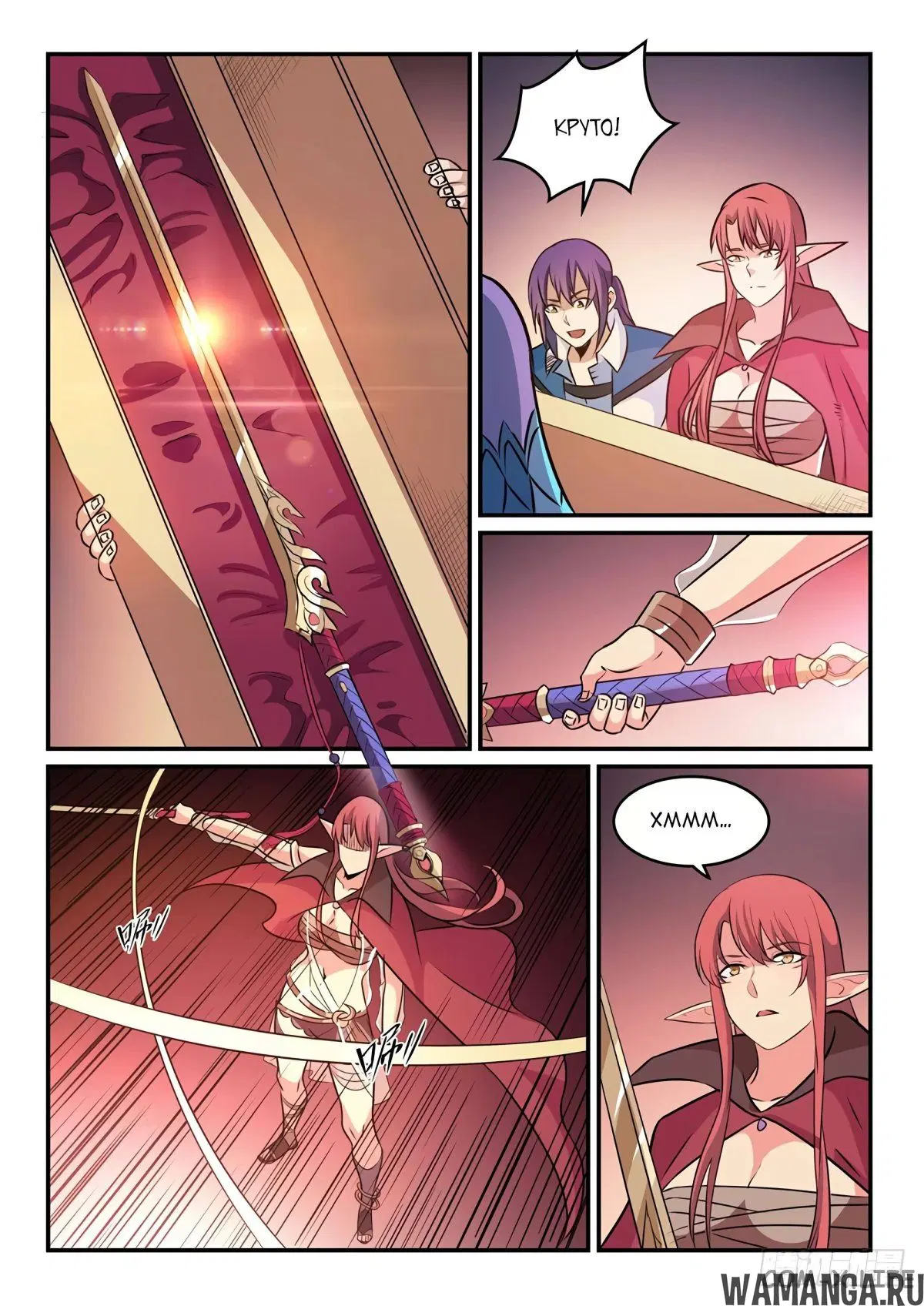 Page 7.000000000