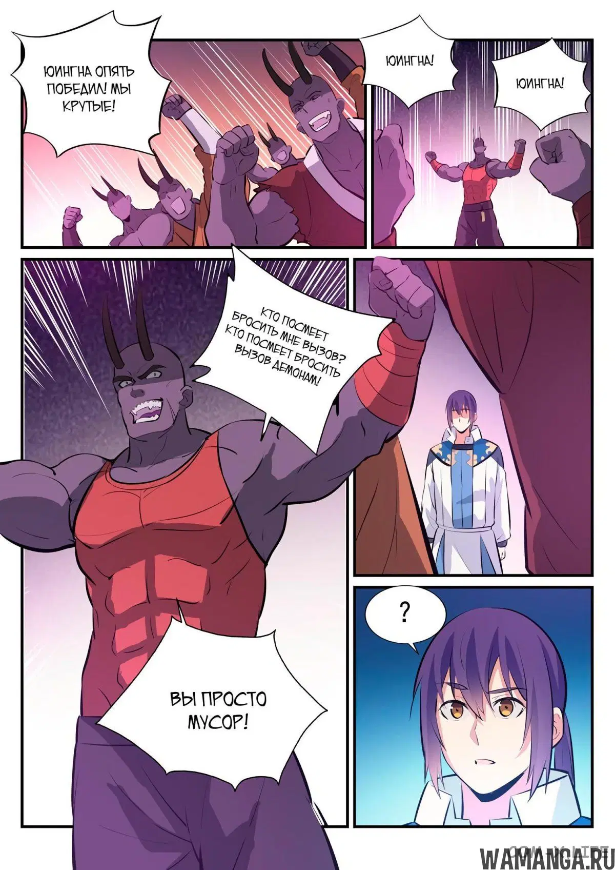 Page 7.000000000