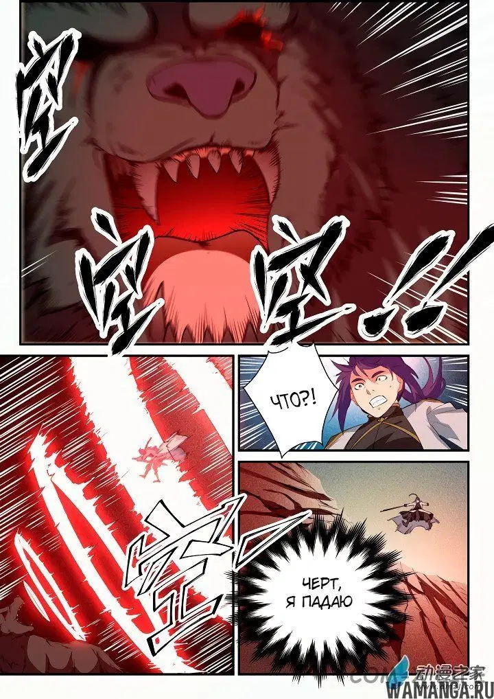 Page 7.000000000