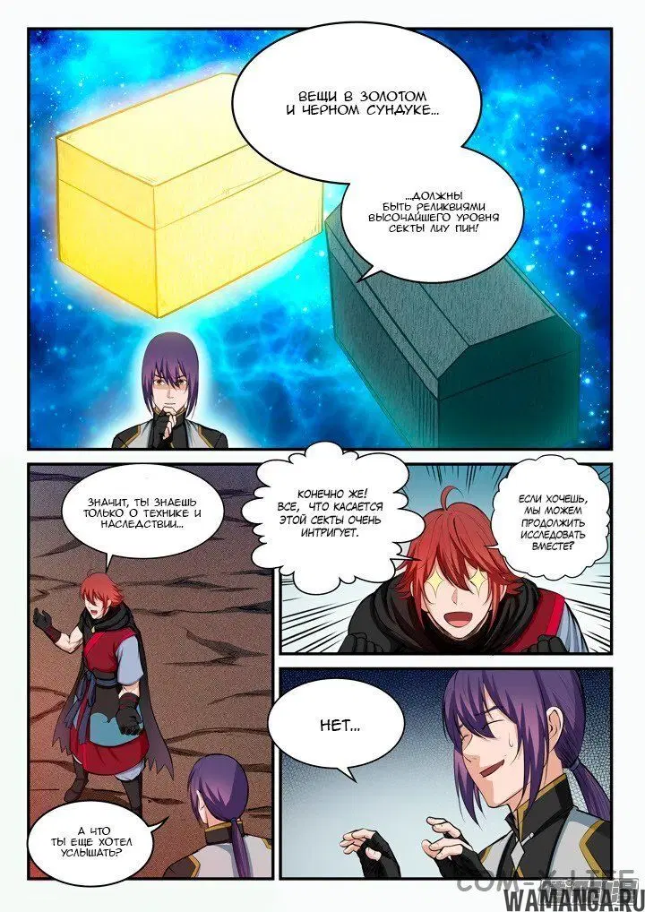 Page 7.000000000