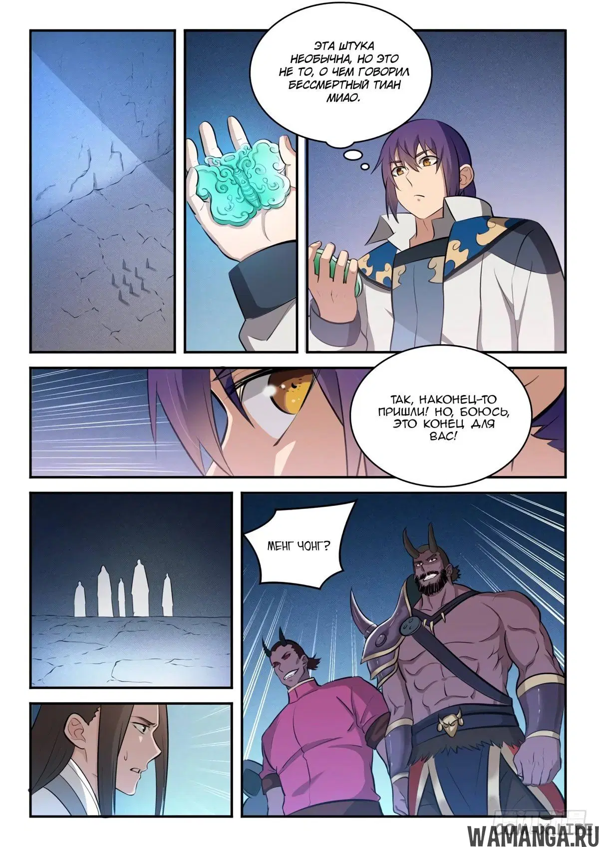 Page 7.000000000