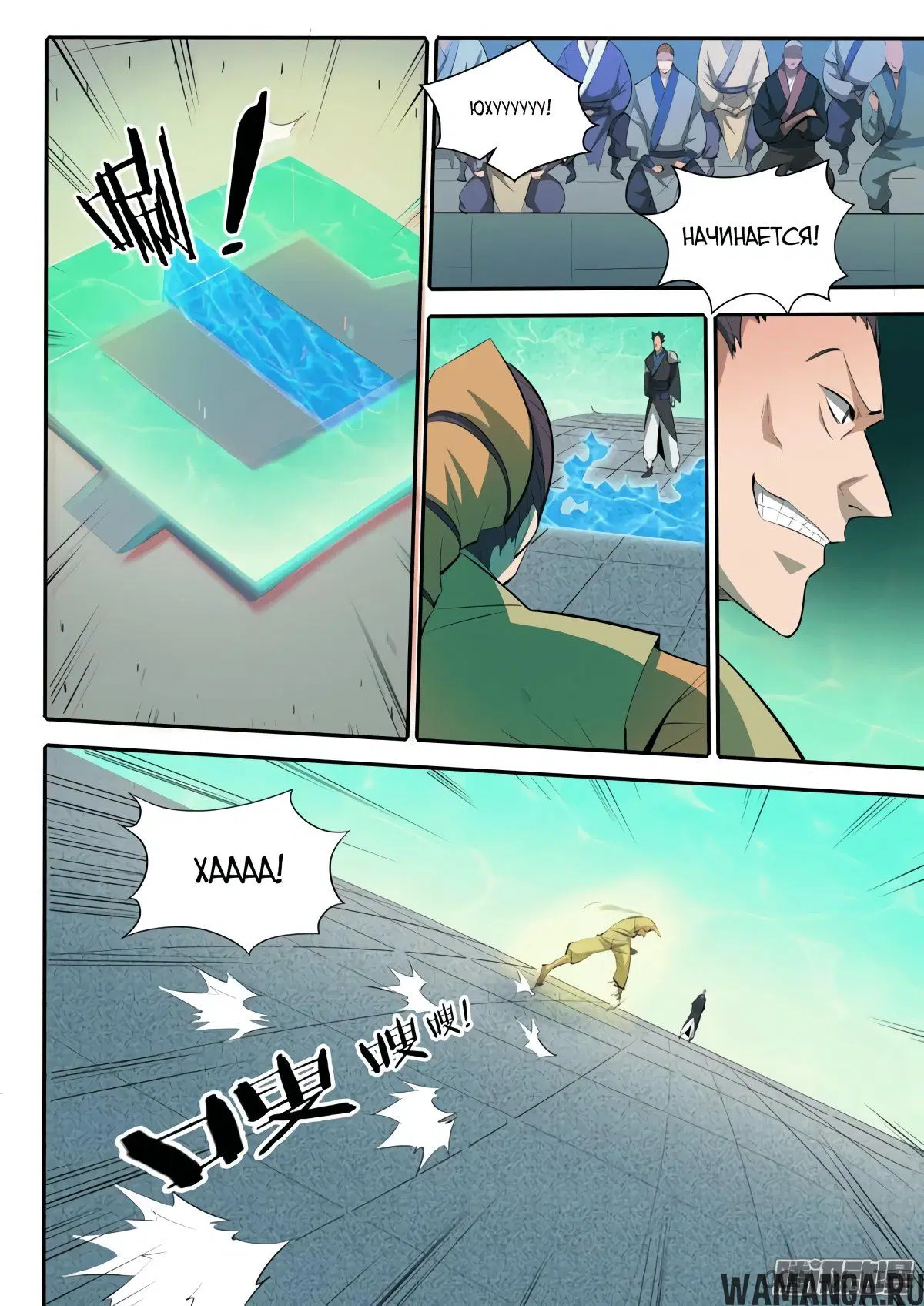 Page 7.000000000