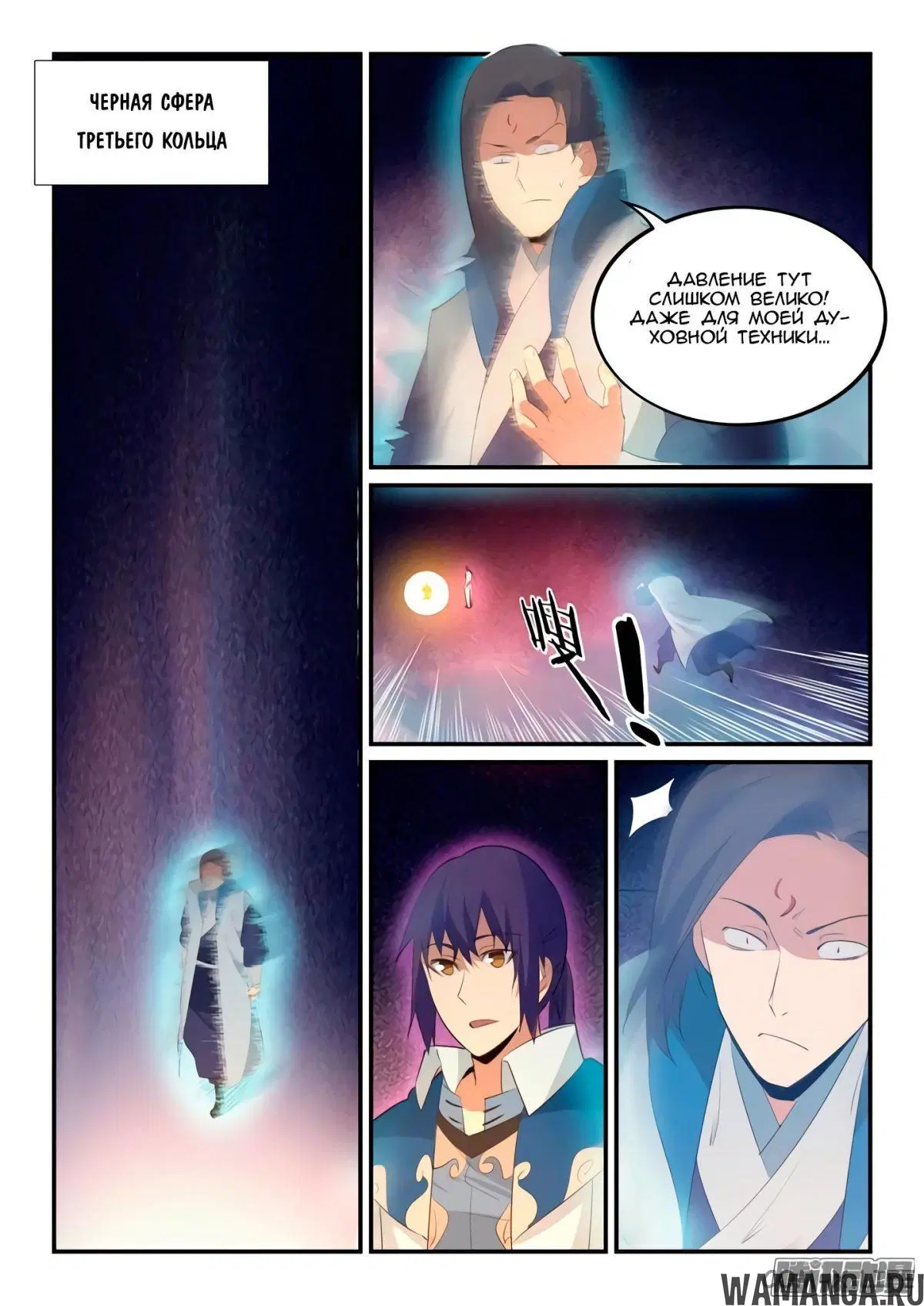 Page 7.000000000