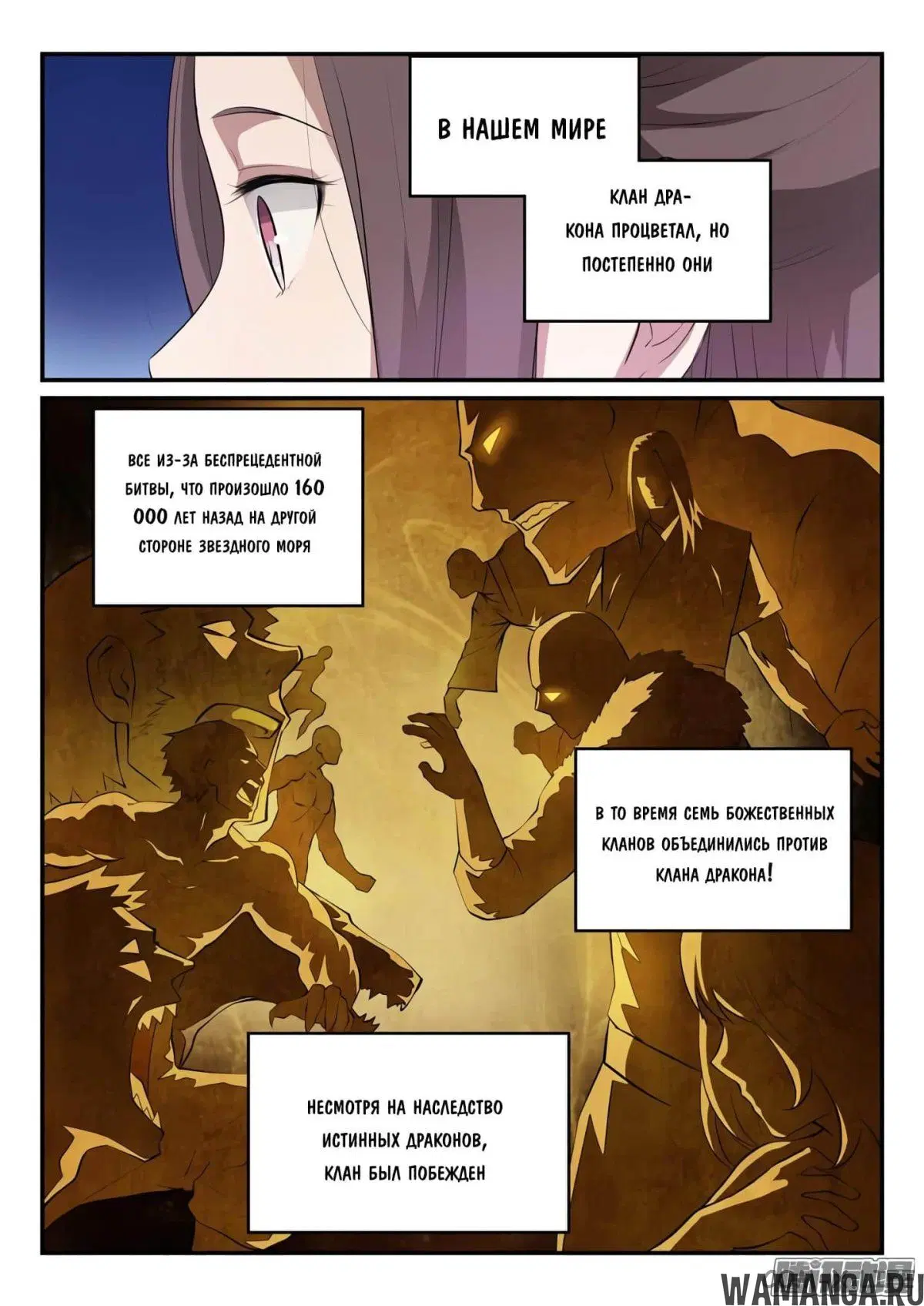 Page 7.000000000