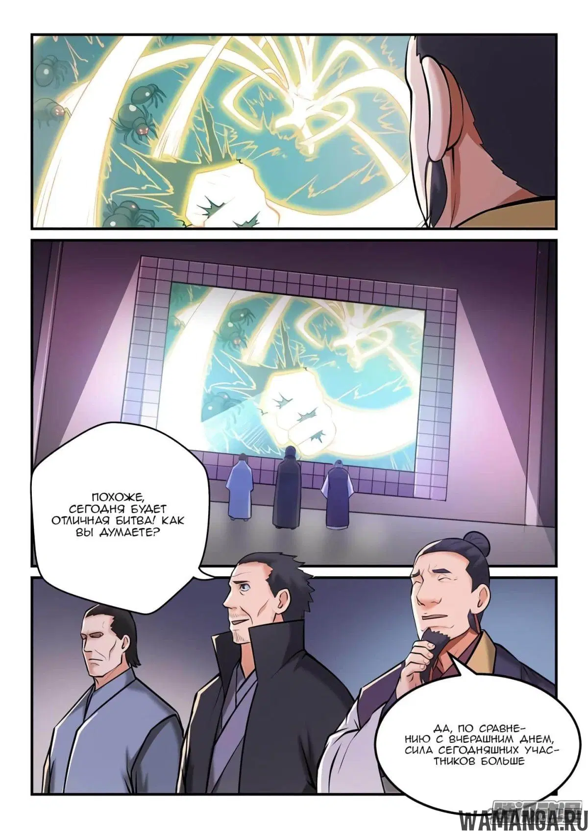 Page 7.000000000