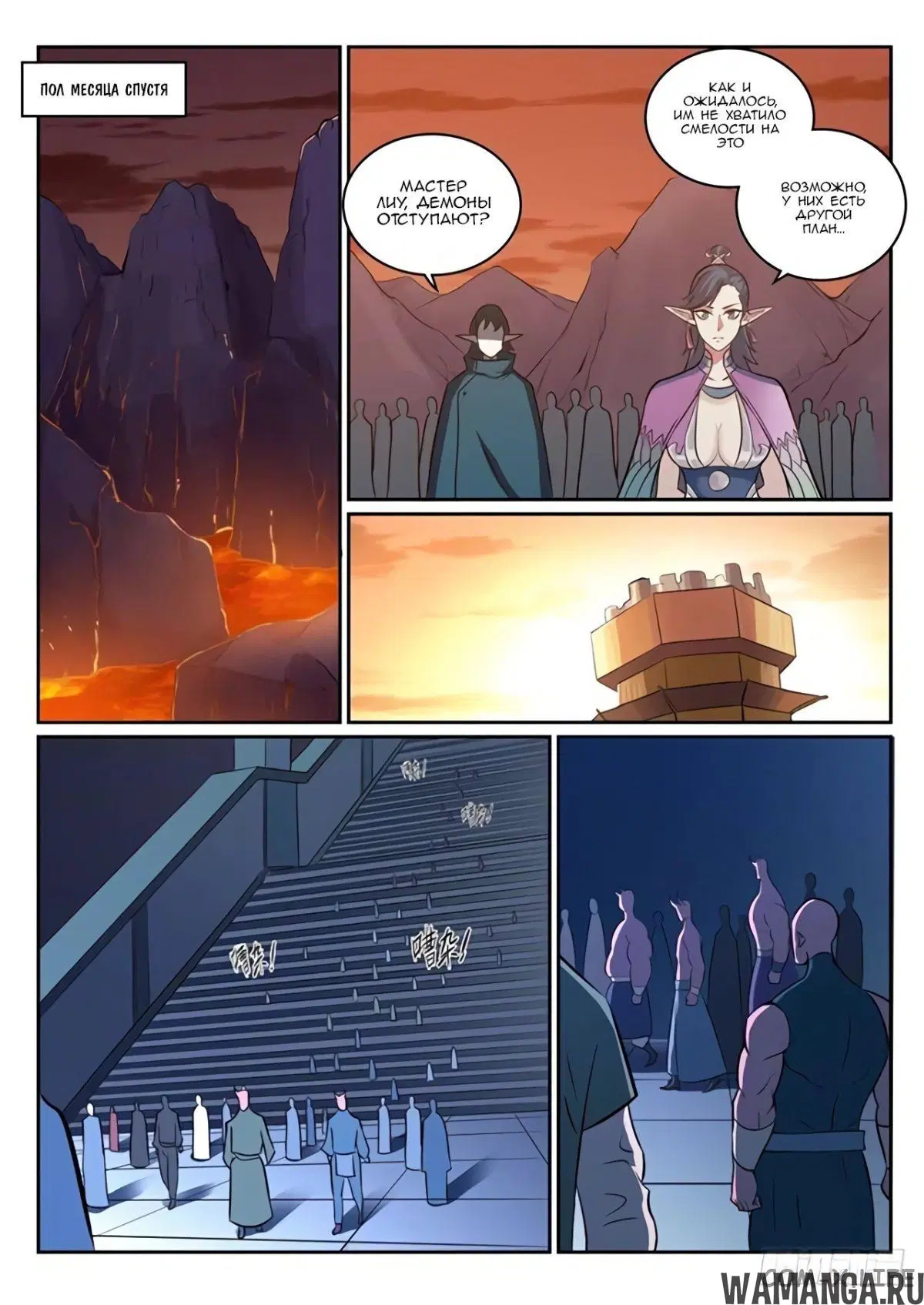 Page 7.000000000