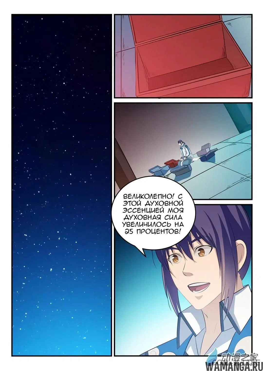 Page 7.000000000