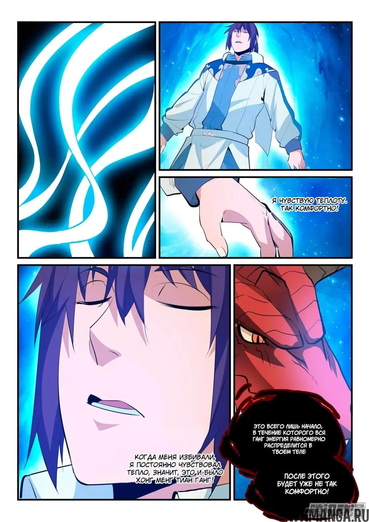 Page 7.000000000