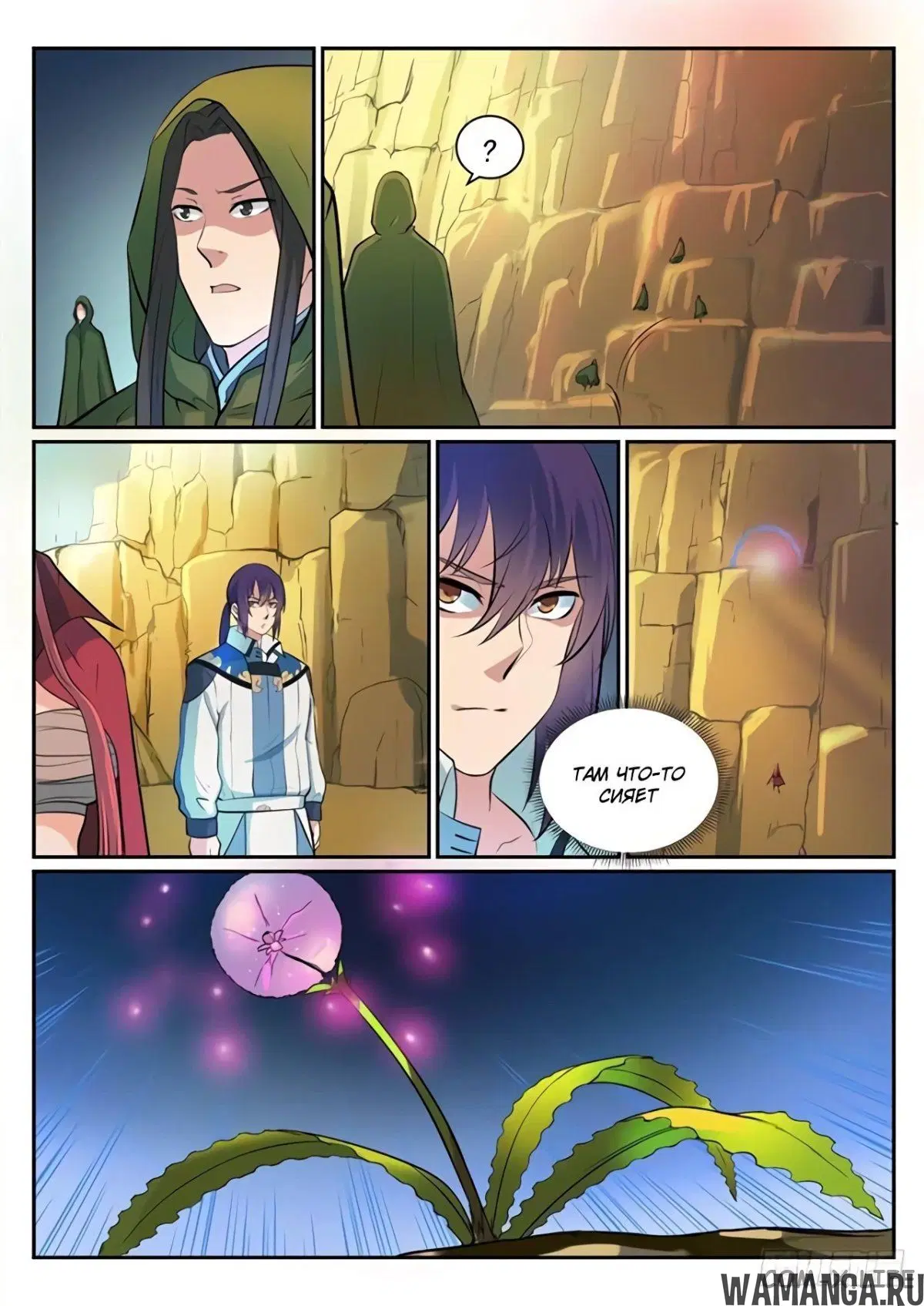 Page 7.000000000