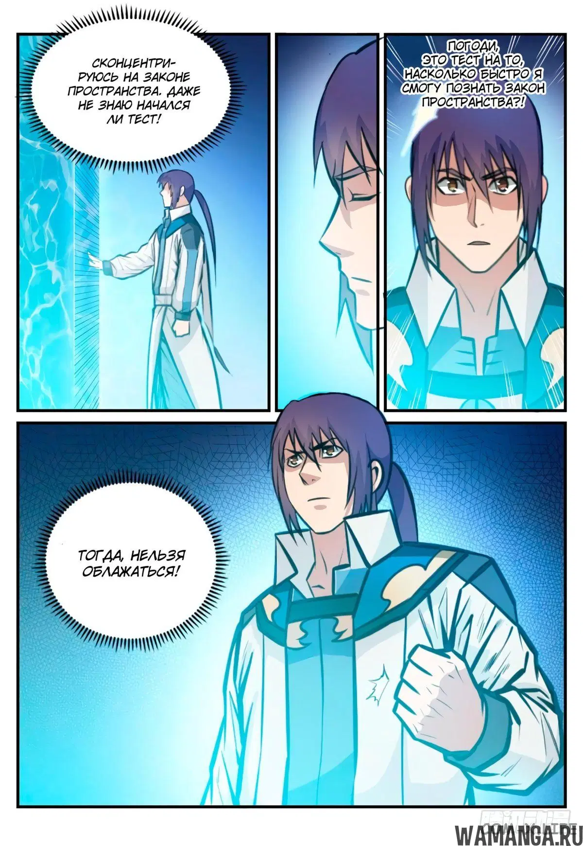 Page 7.000000000