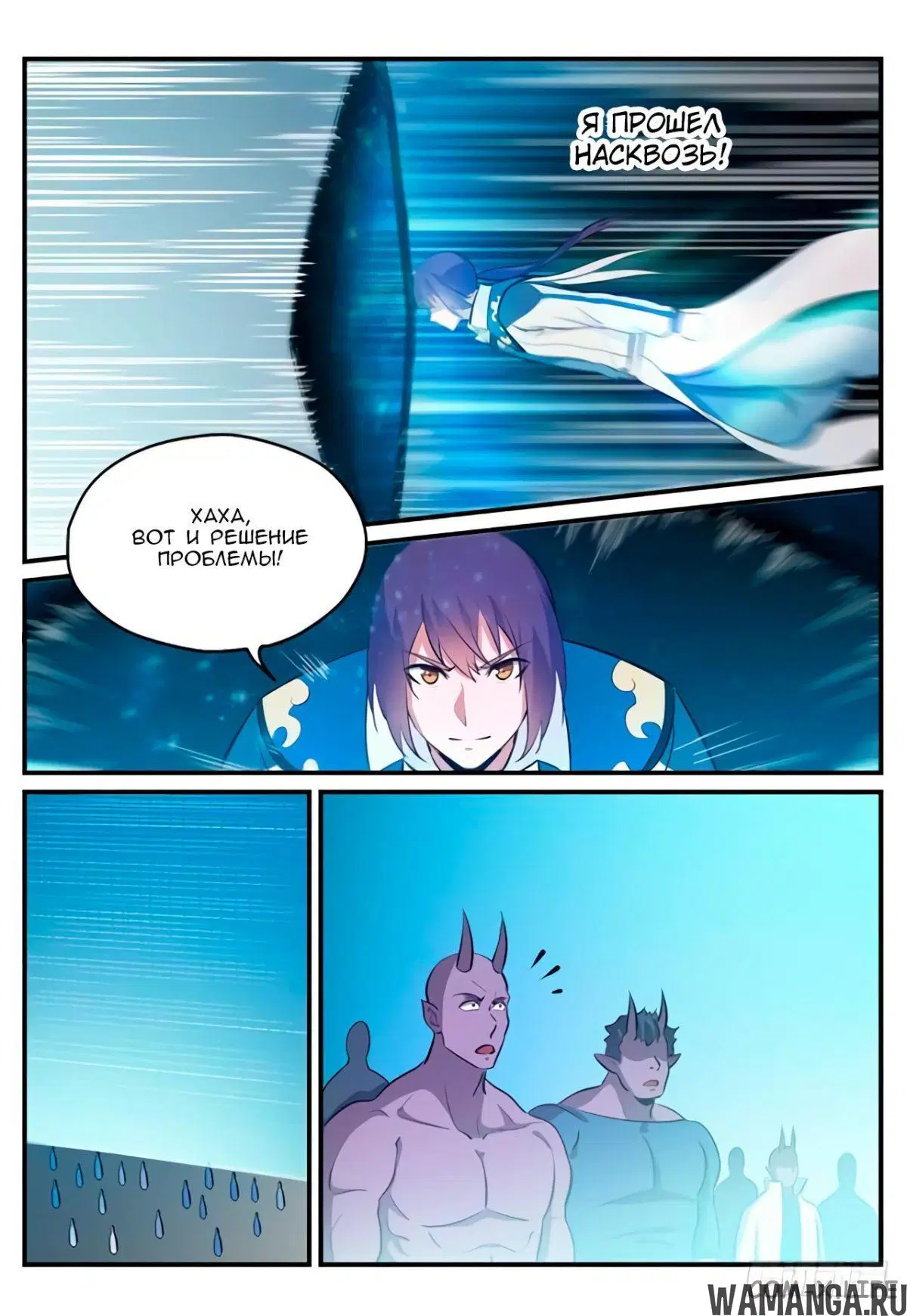 Page 7.000000000