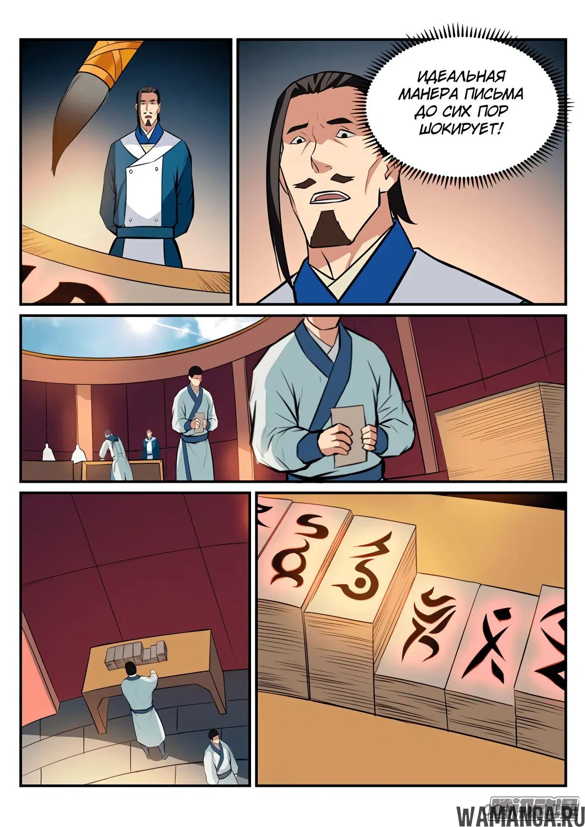 Page 7.000000000