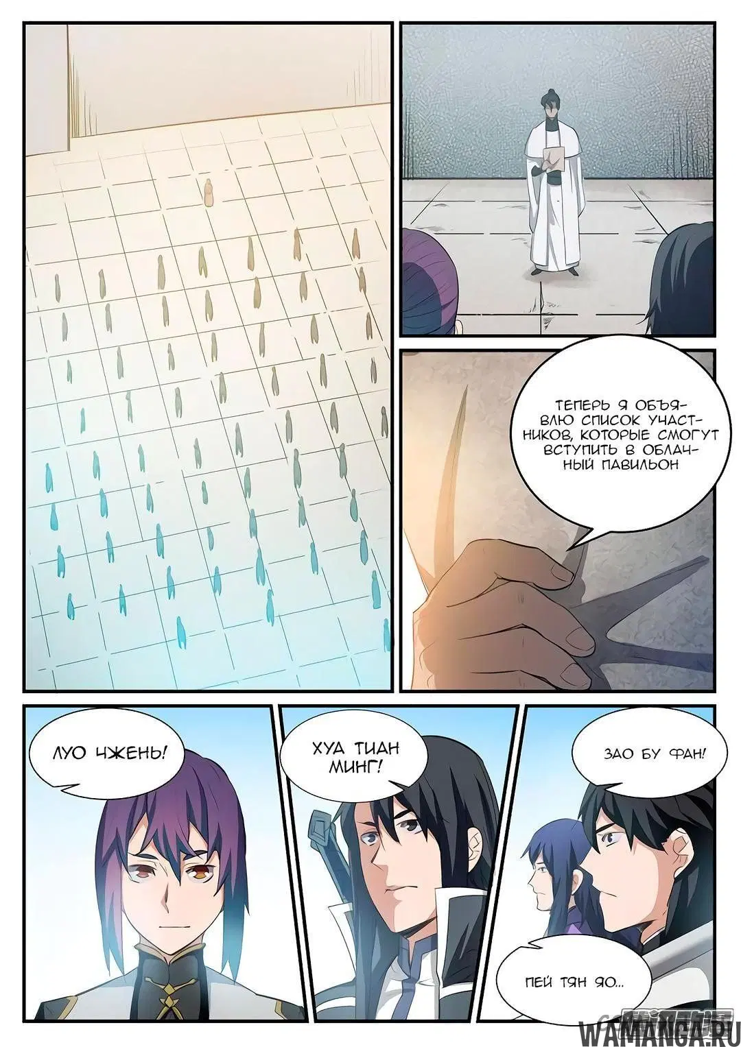 Page 7.000000000