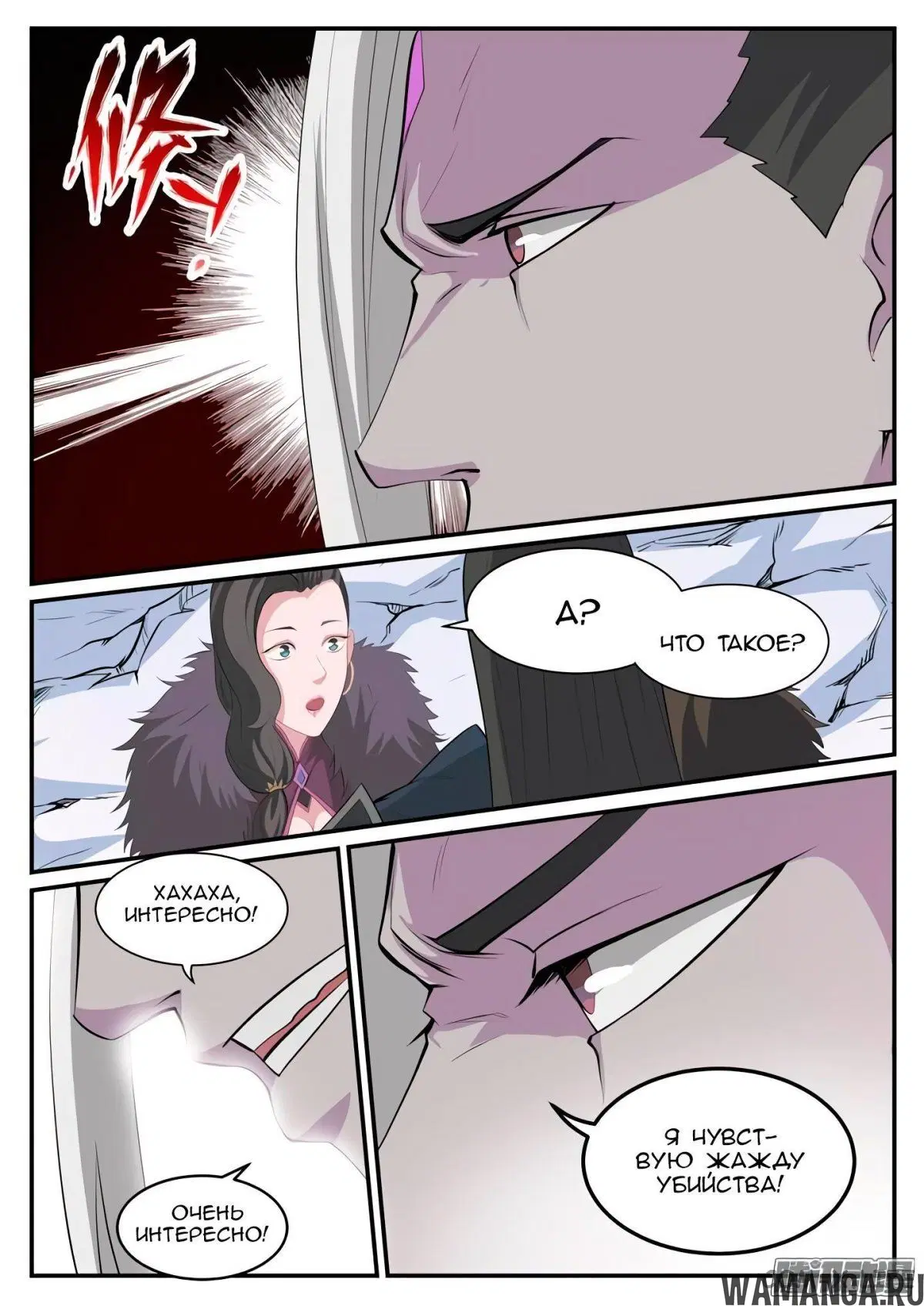 Page 7.000000000