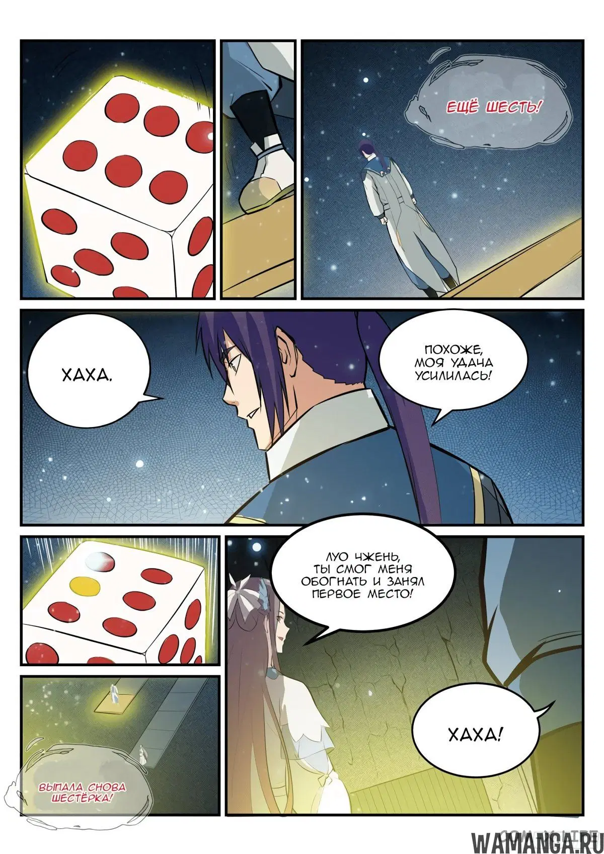 Page 7.000000000