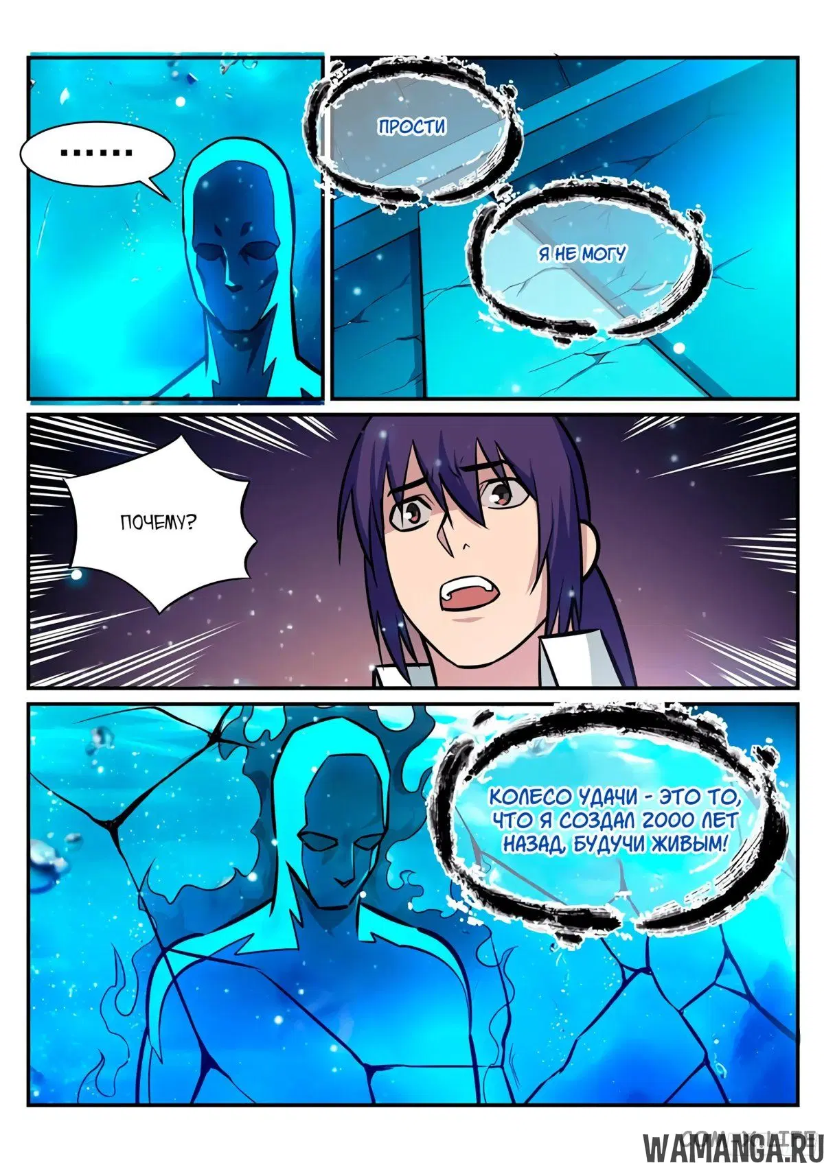 Page 7.000000000