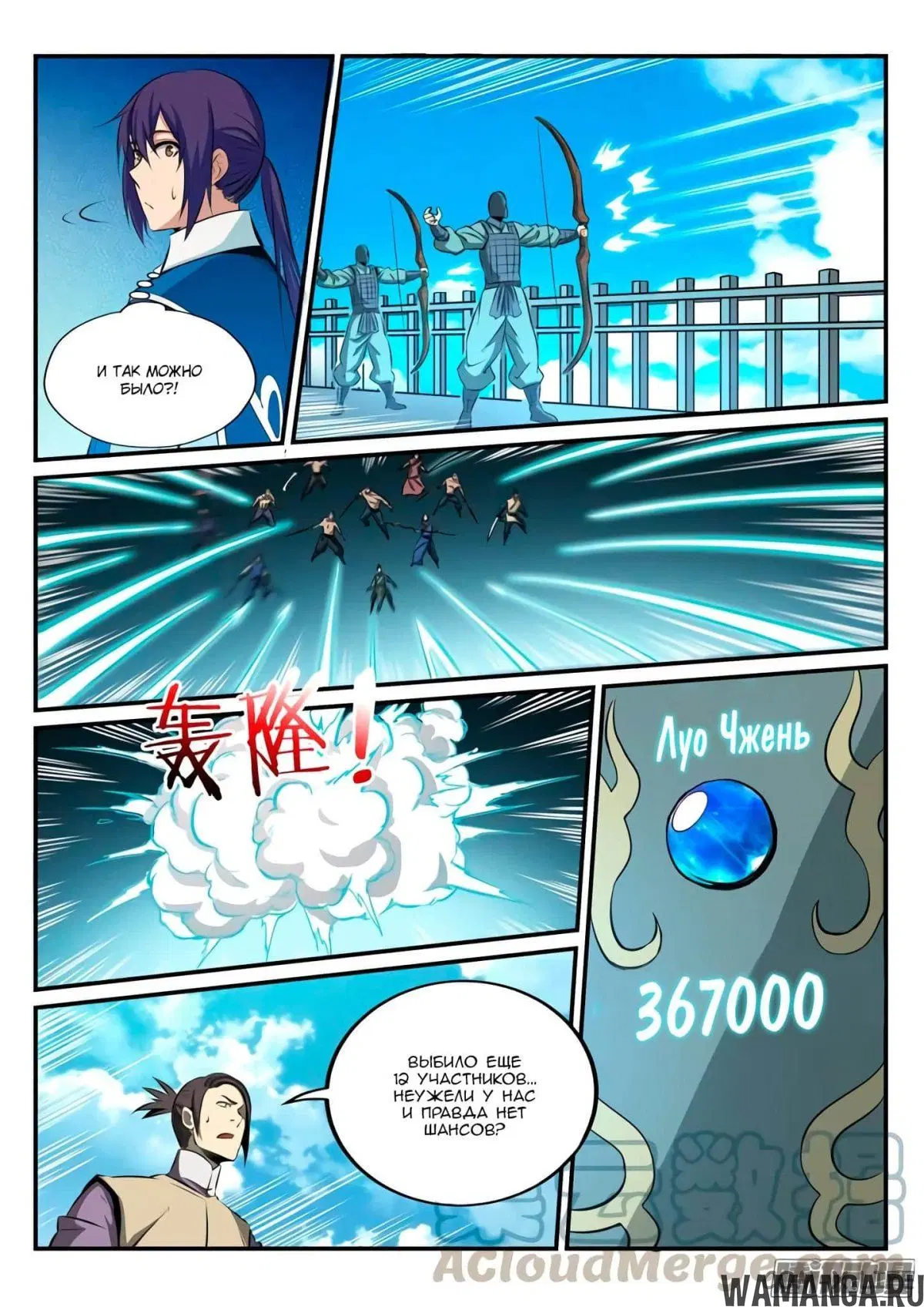 Page 7.000000000