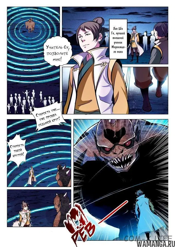 Page 7.000000000