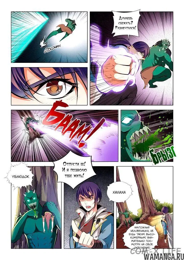 Page 7.000000000