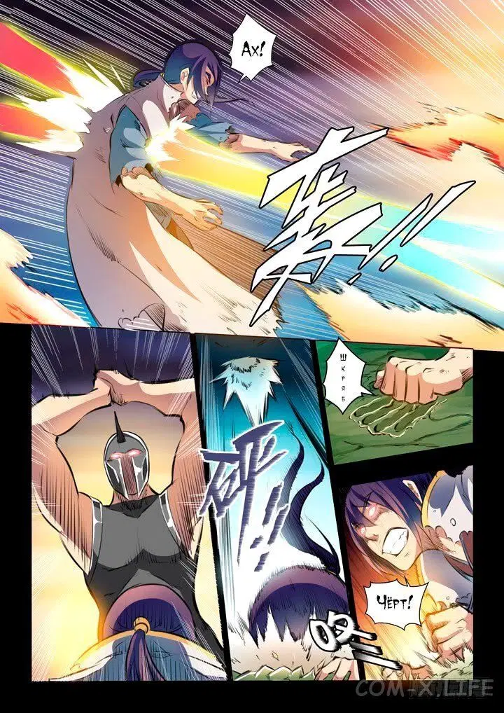 Page 7.000000000