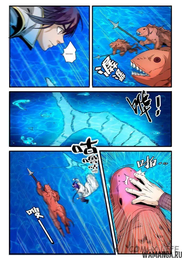 Page 7.000000000