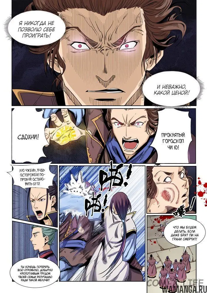 Page 7.000000000