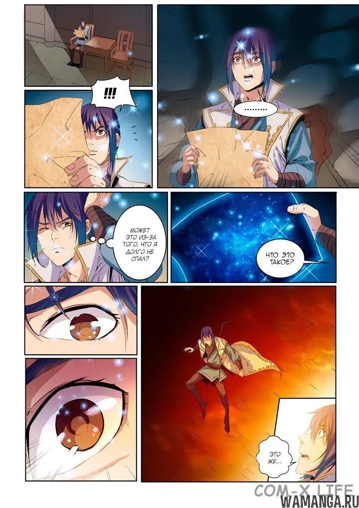 Page 7.000000000