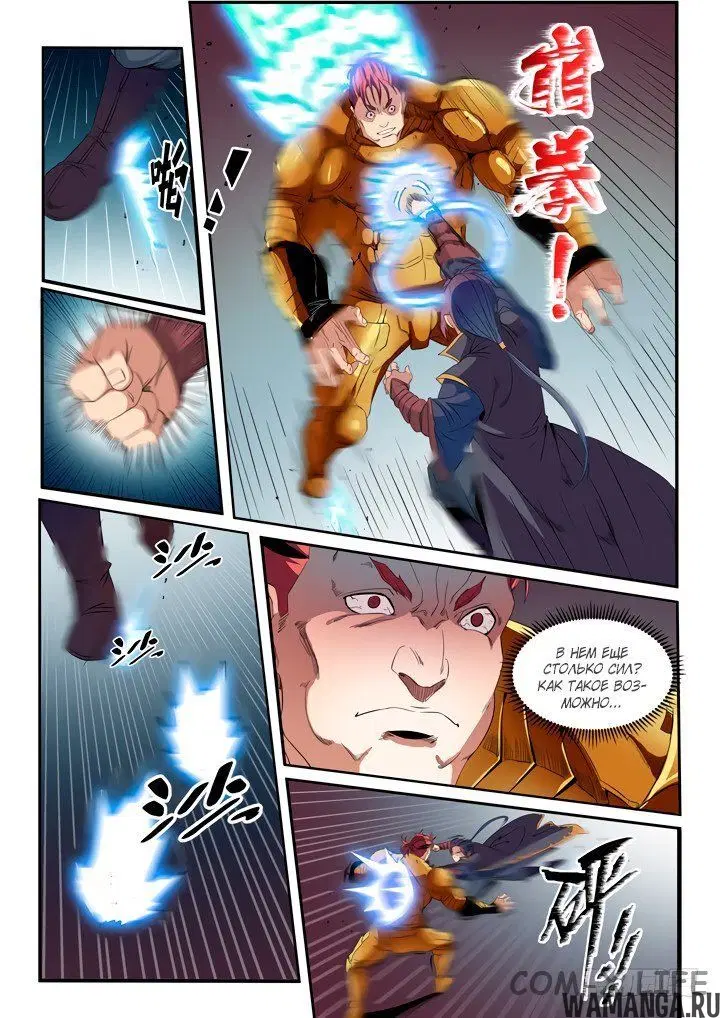 Page 7.000000000