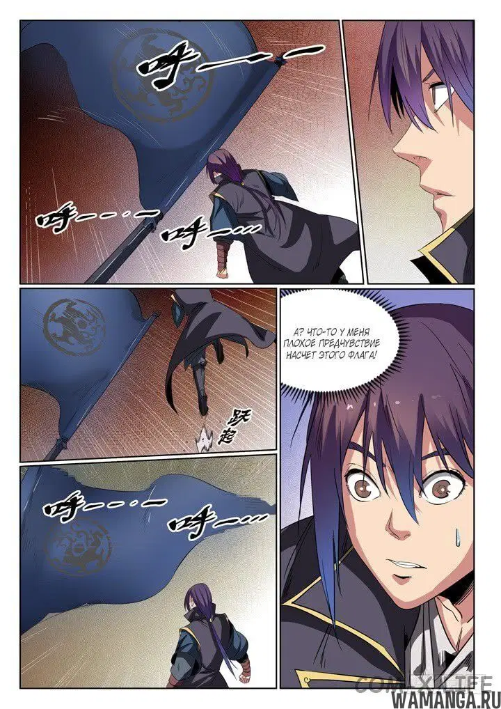 Page 7.000000000