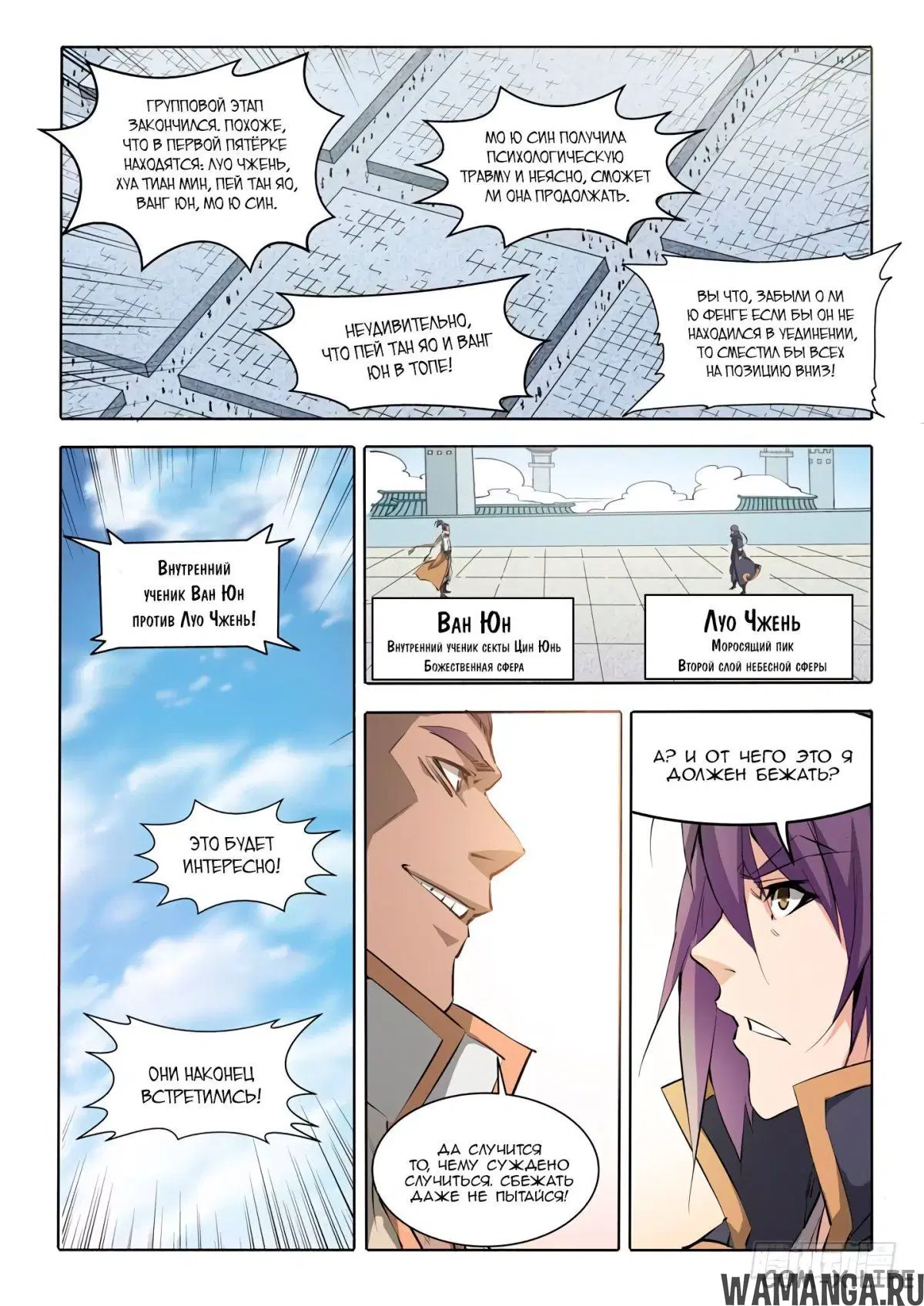 Page 7.000000000