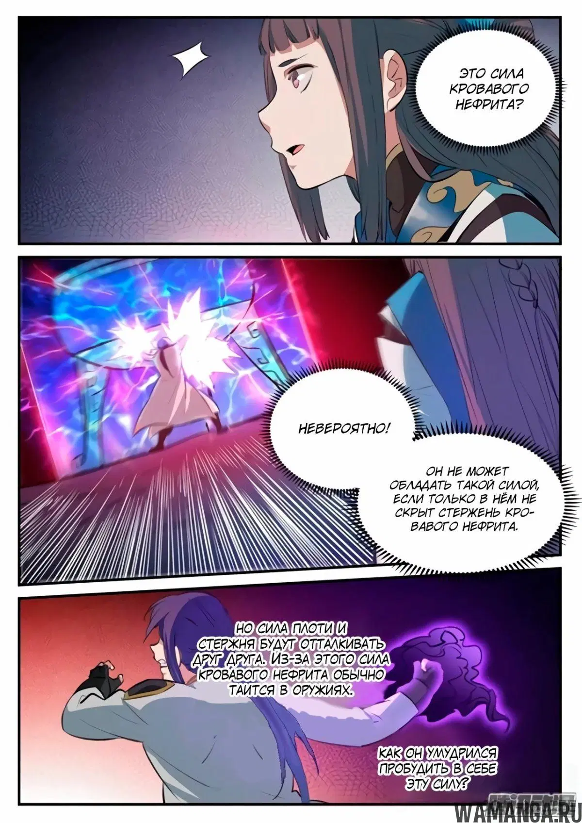 Page 7.000000000
