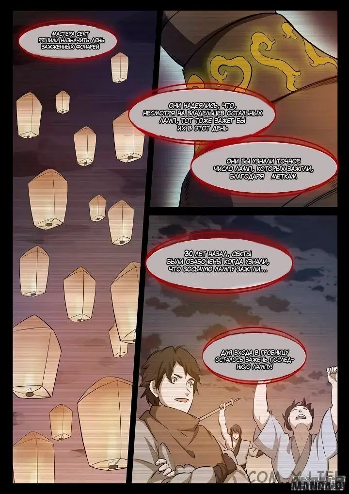 Page 7.000000000