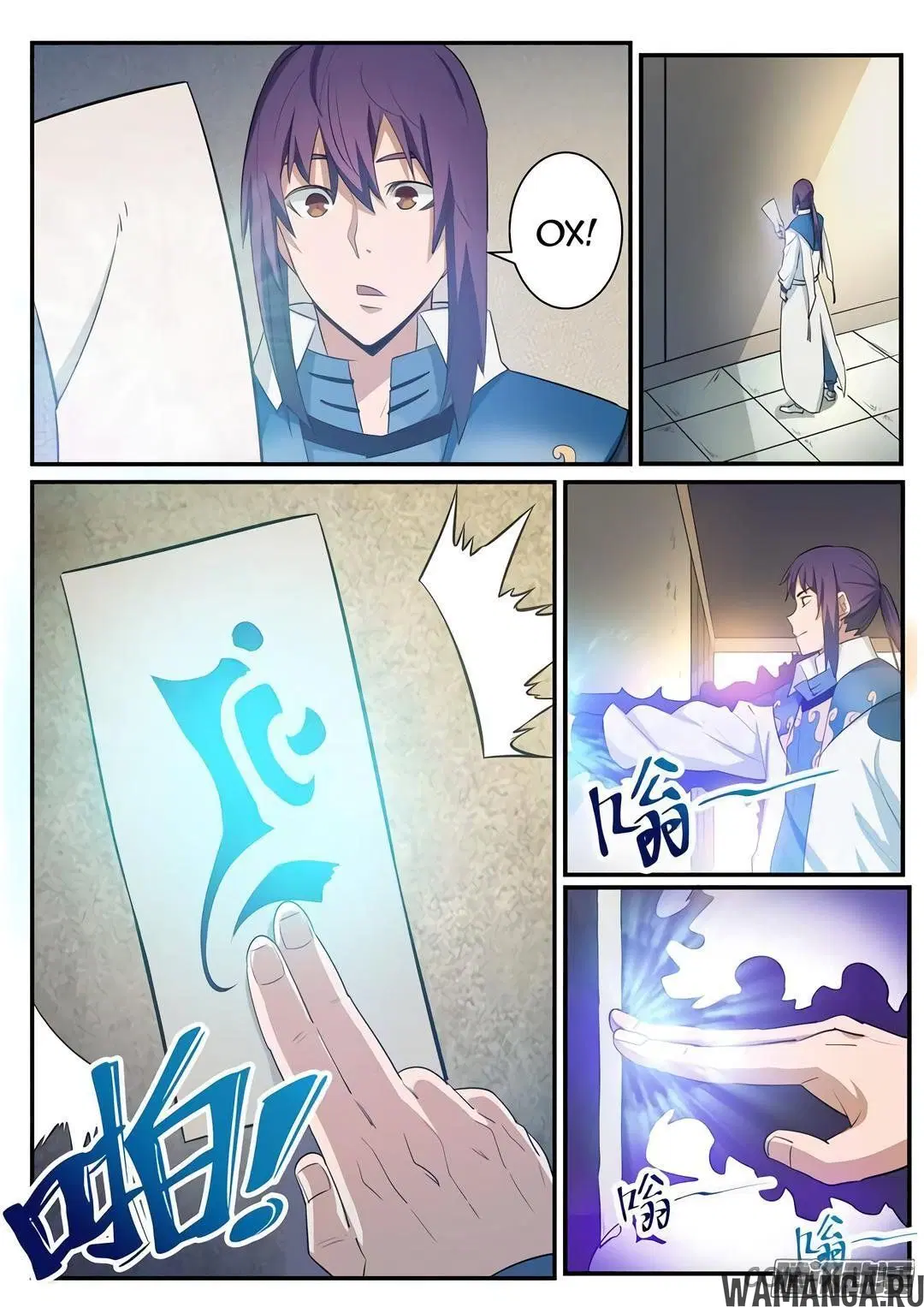 Page 7.000000000