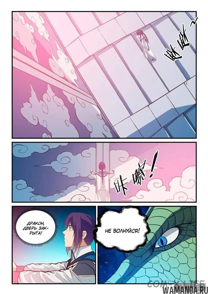 Page 7.000000000