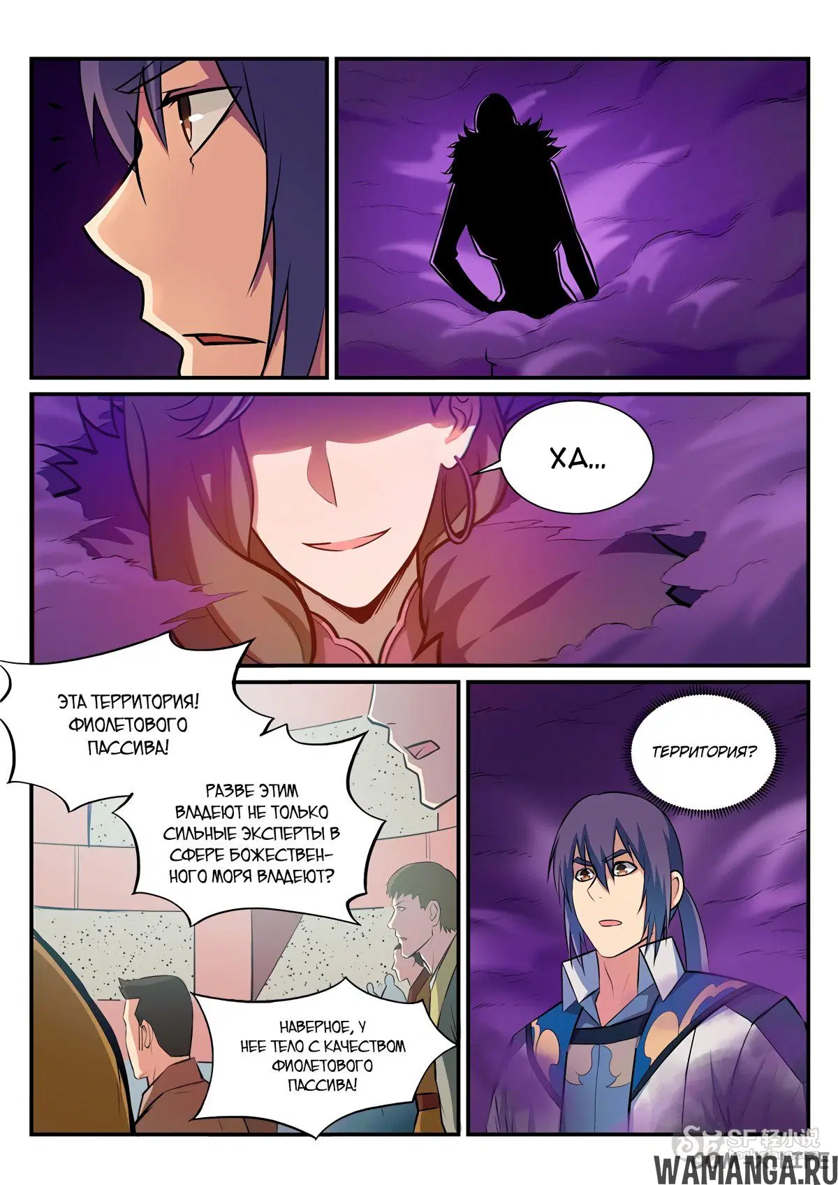 Page 7.000000000