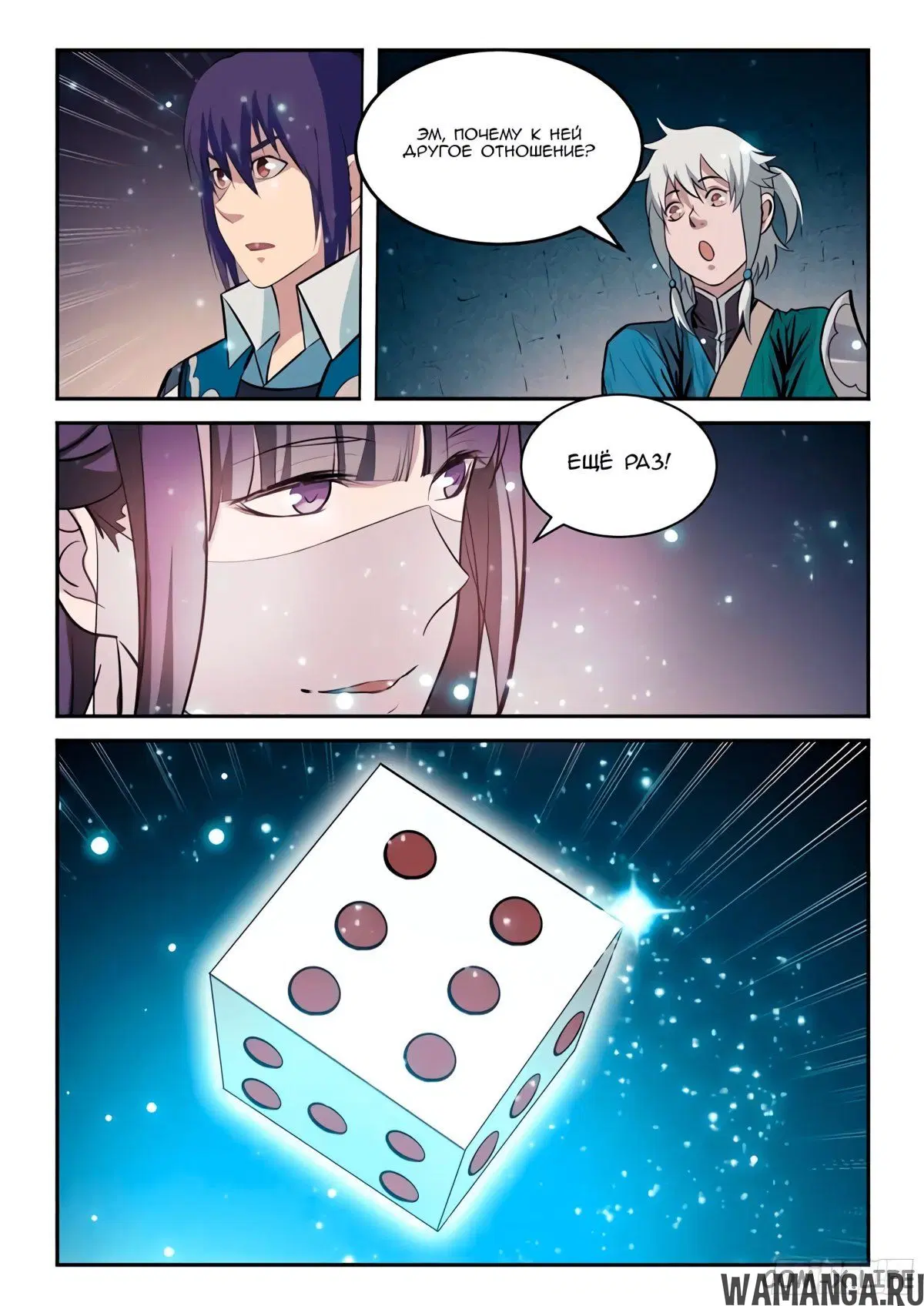 Page 7.000000000
