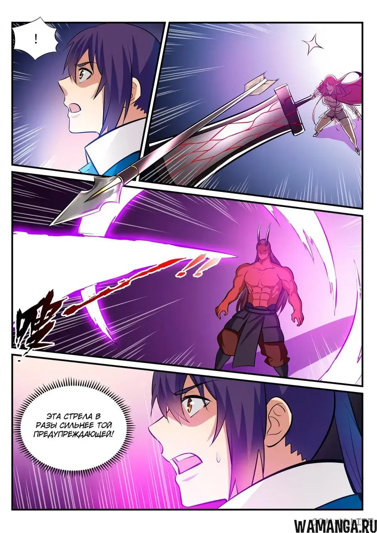 Page 7.000000000