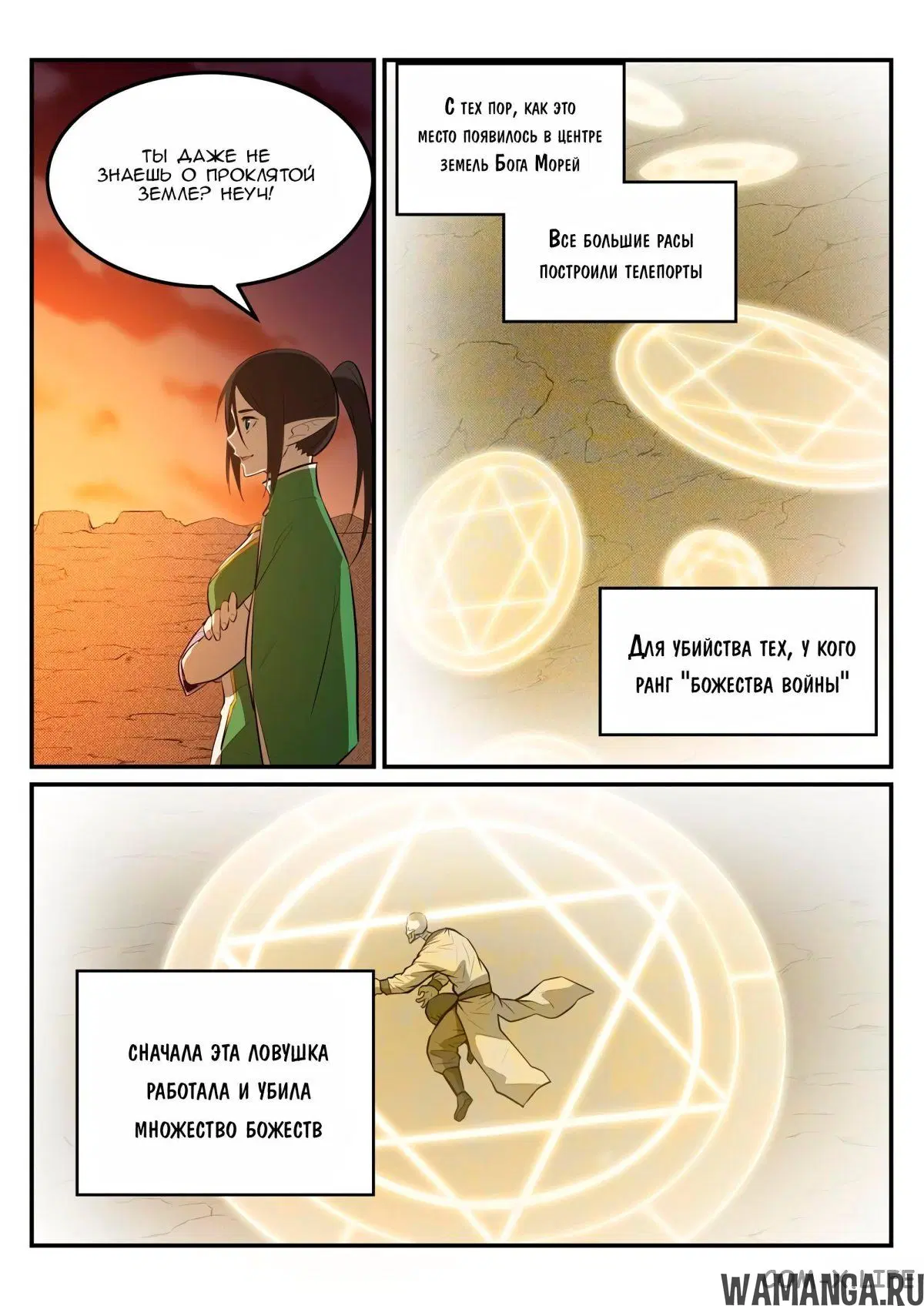 Page 7.000000000
