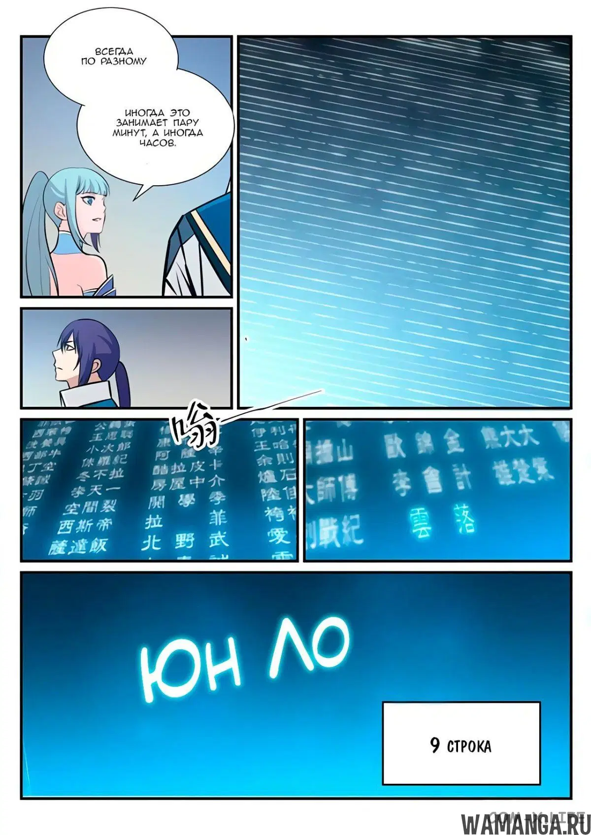 Page 7.000000000