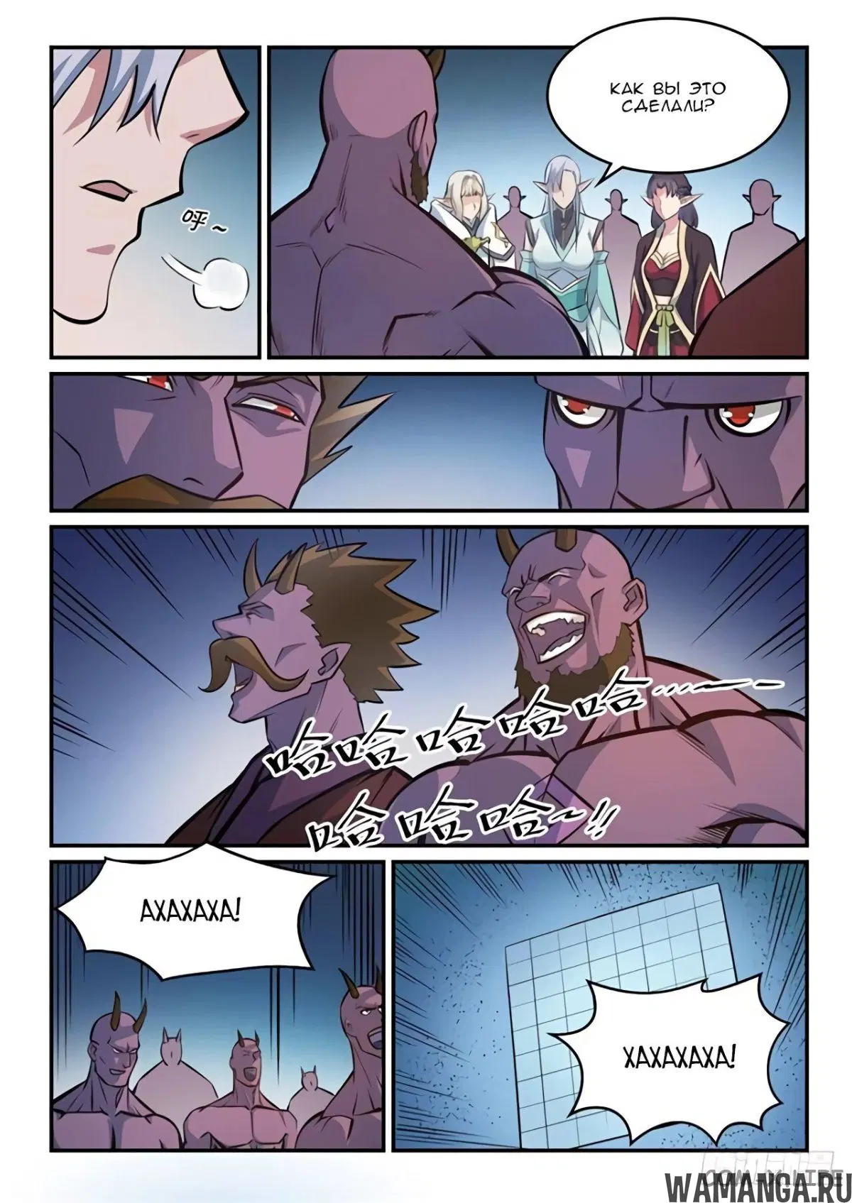 Page 7.000000000