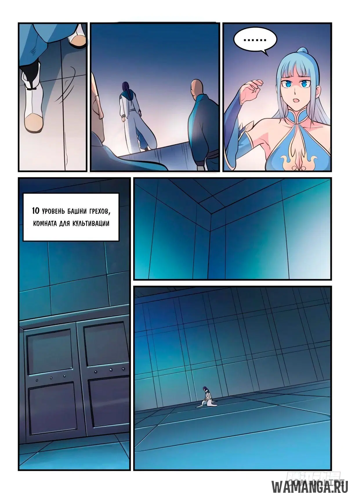 Page 7.000000000