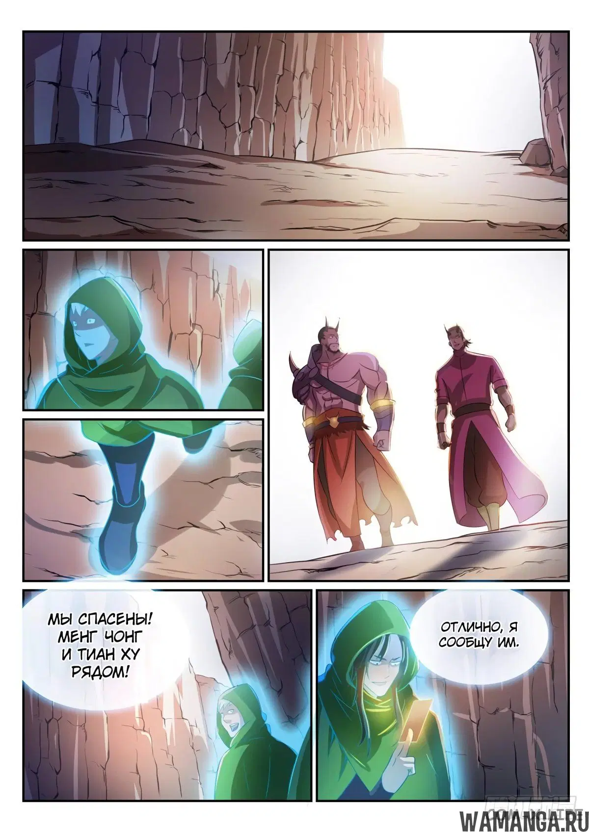 Page 7.000000000