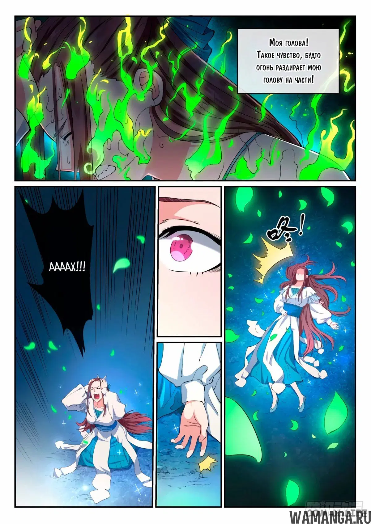 Page 7.000000000