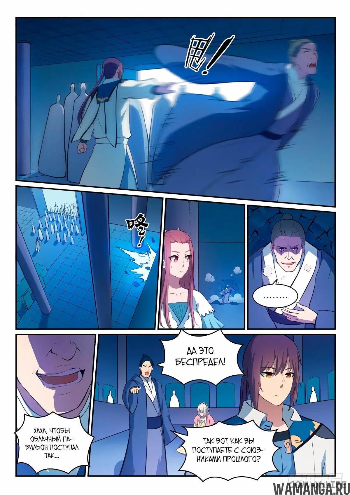 Page 7.000000000