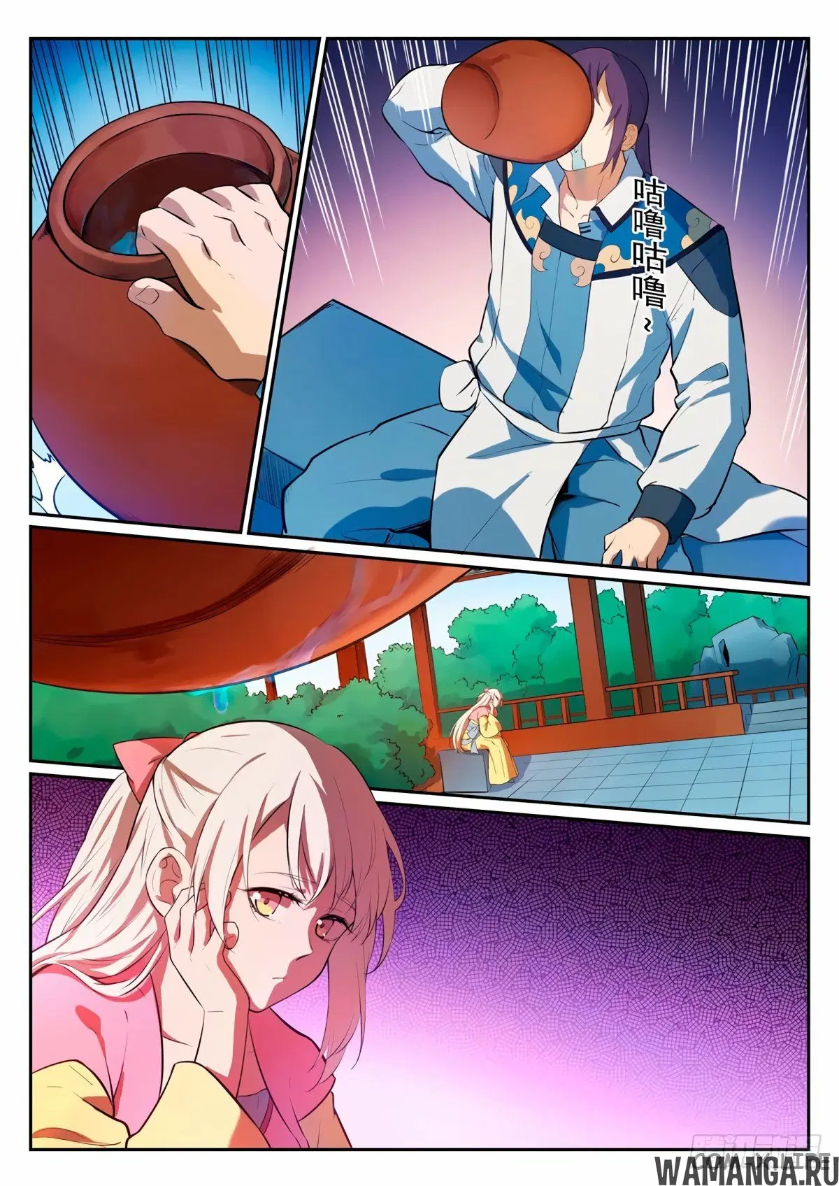 Page 7.000000000
