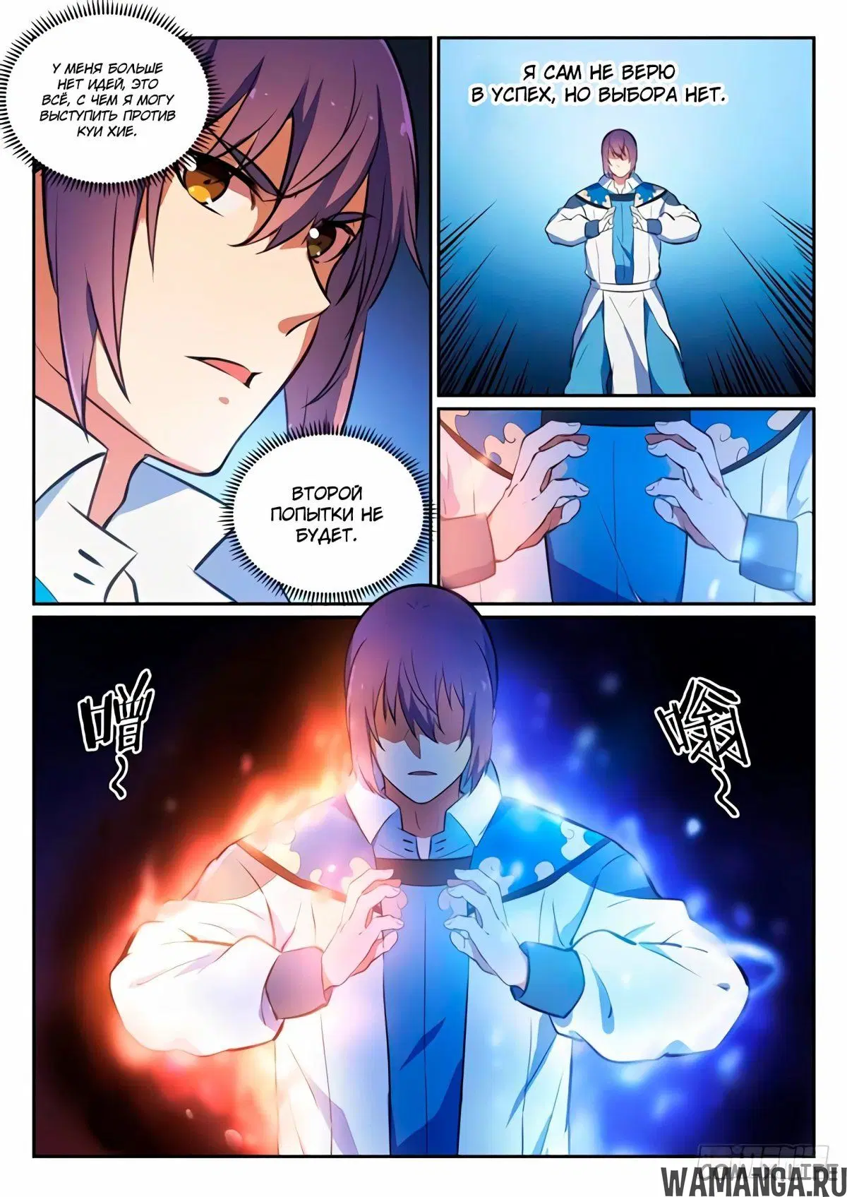 Page 7.000000000