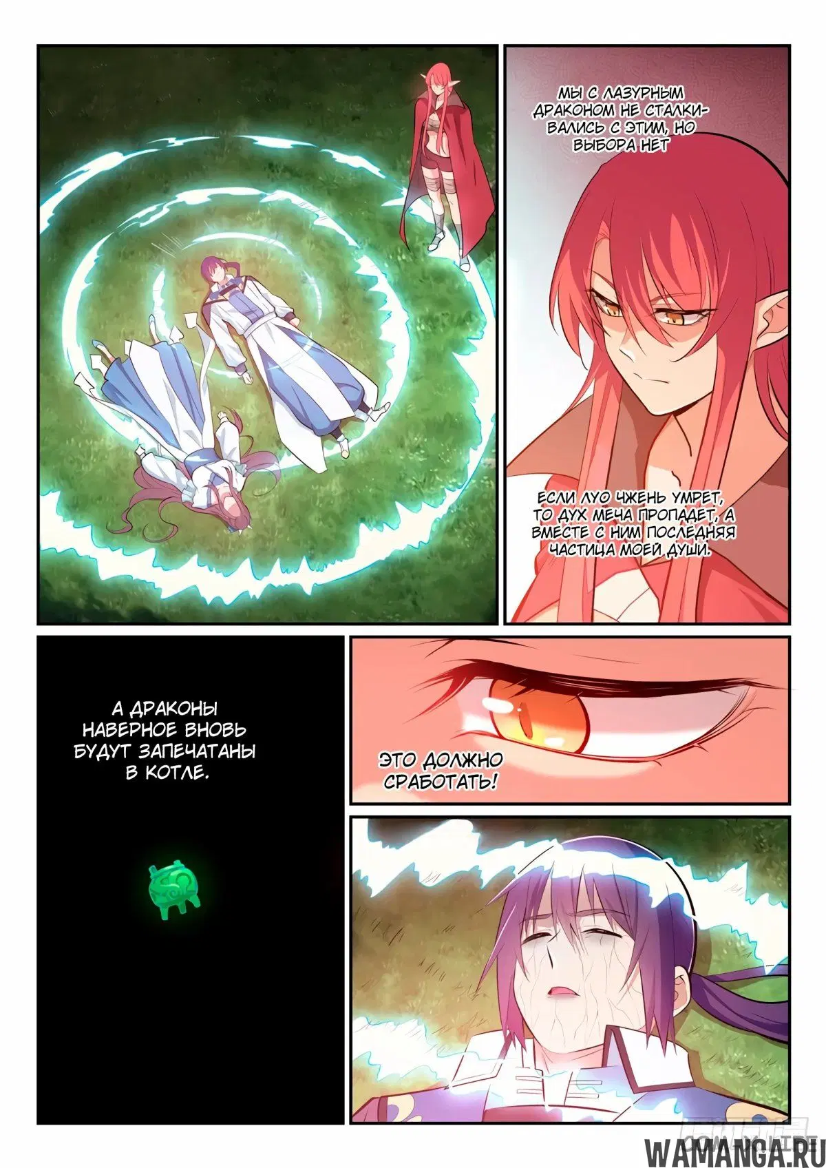 Page 7.000000000