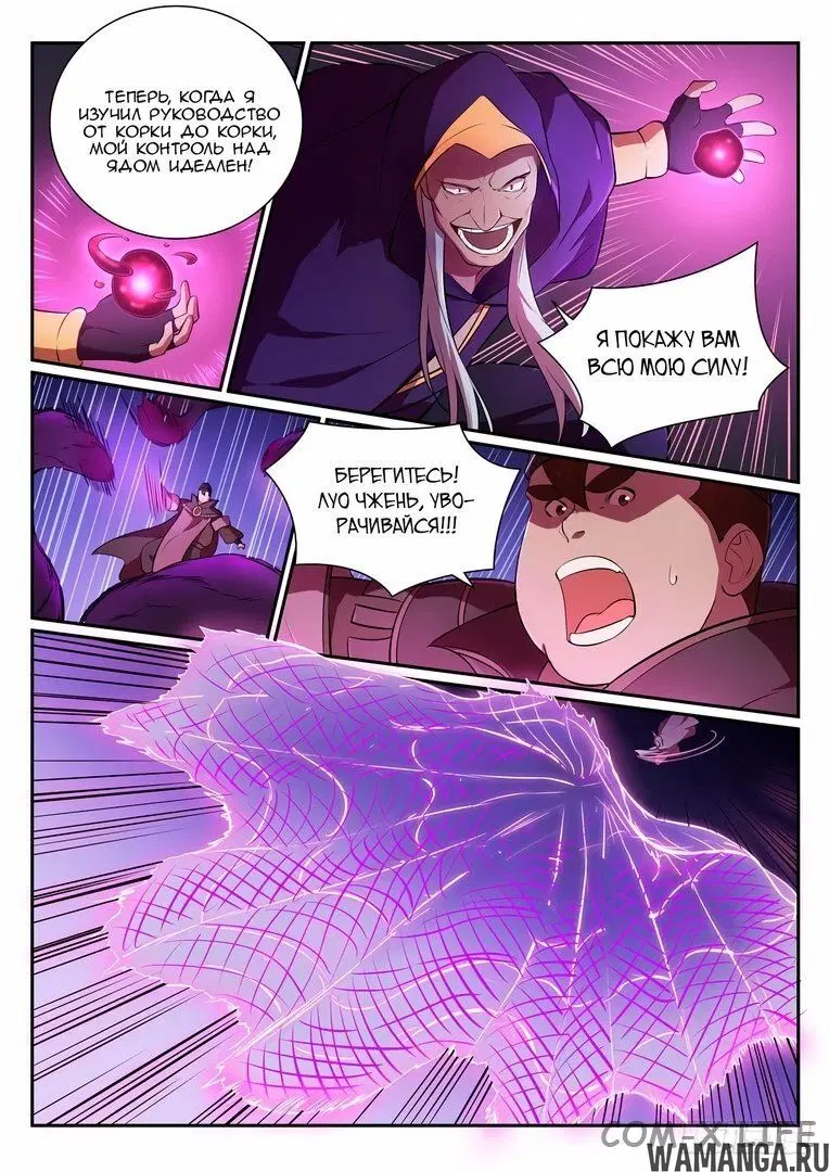 Page 7.000000000