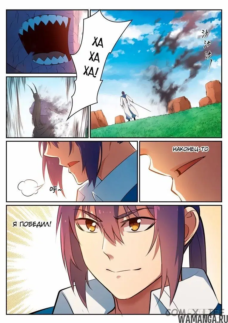 Page 7.000000000